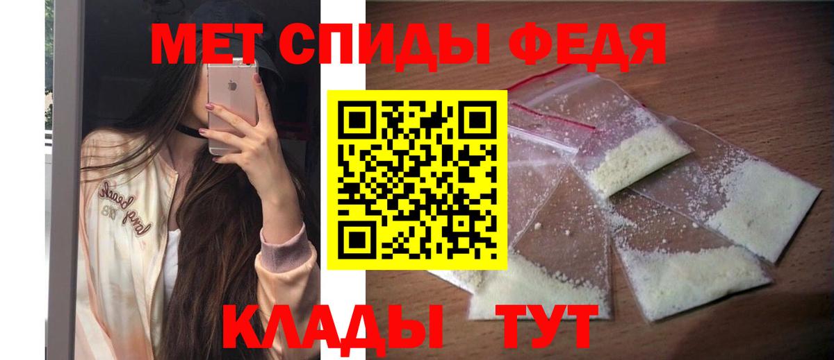 Новороссийск  АМФЕТАМИН VHQ  Amphetamine  Вход с VPN 