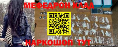 соль ск Бугуруслан
