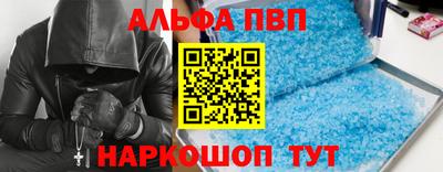 гашиш Будённовск