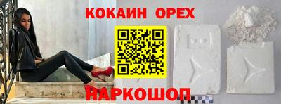 мяу мяу кристалл Бузулук