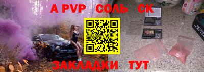 гашиш Будённовск