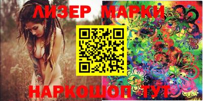 соль ск Бугуруслан