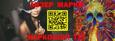 соль ск Бугуруслан