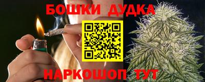 соль ск Бугуруслан