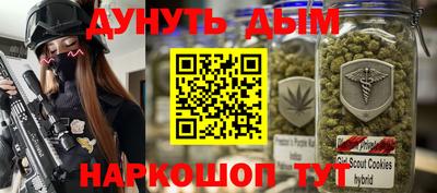 соль ск Бугуруслан
