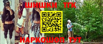 мяу мяу кристалл Бузулук