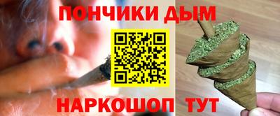 мяу мяу кристалл Бузулук