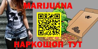 гашиш Будённовск