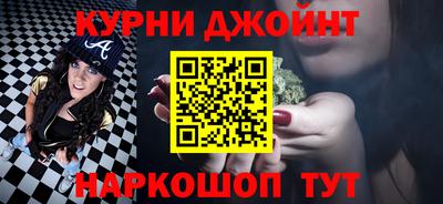 гашиш Будённовск