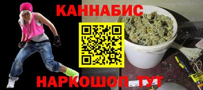 гашиш Будённовск