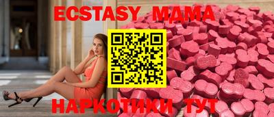мяу мяу кристалл Бузулук