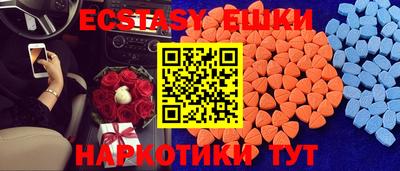 соль ск Бугуруслан