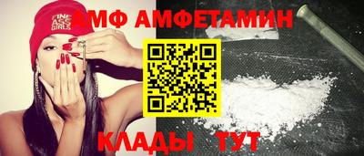 мяу мяу кристалл Бузулук
