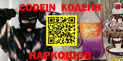 соль ск Бугуруслан