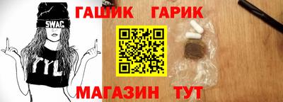 гашиш Будённовск
