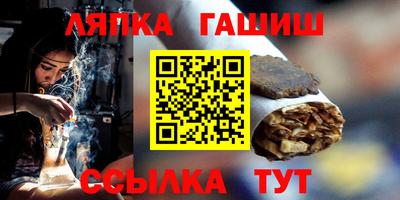 соль ск Бугуруслан