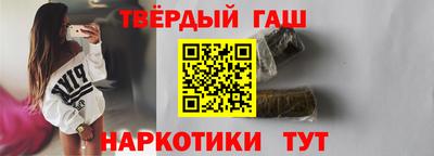 гашиш Будённовск