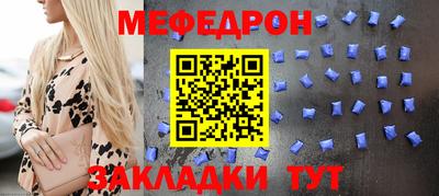 соль ск Бугуруслан