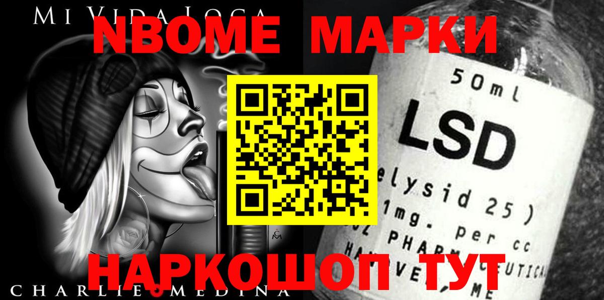 Лсд 25 экстази ecstasy  Вход с VPN  Лсд 25 экстази кислота  LSD-25 экстази  Новороссийск 