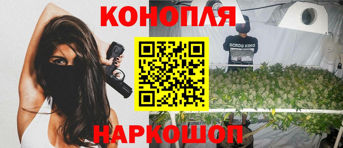 Каннабис Amnesia  Конопля MAZAR  Новороссийск  Вход с VPN 